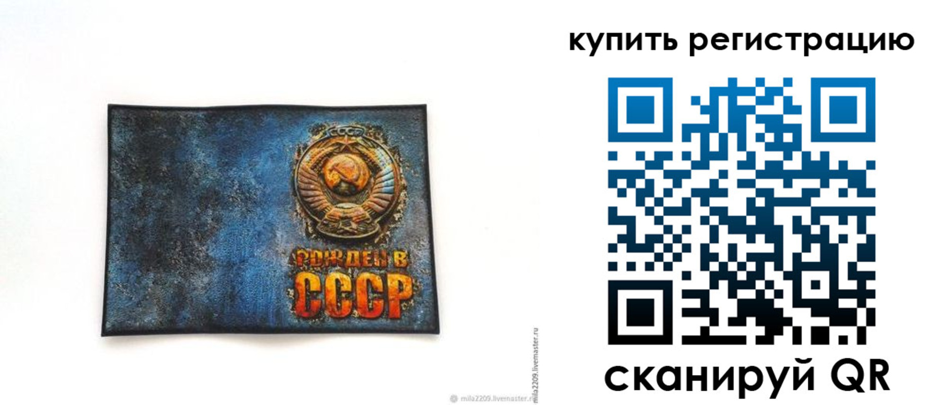 пропишу в квартире в Заводоуковске